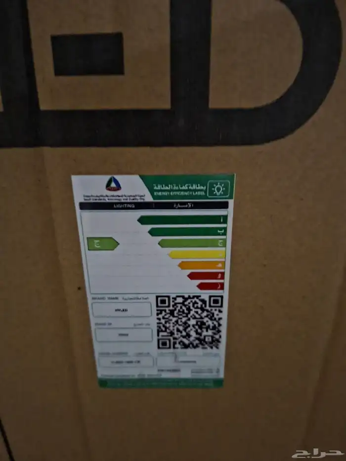 اناره كبس 100 وات ضمان سنتين 3