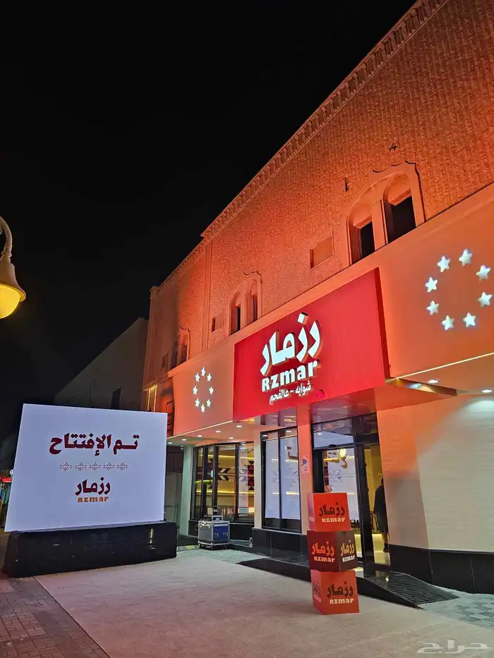 اضاءات افتتاح تأجير 0