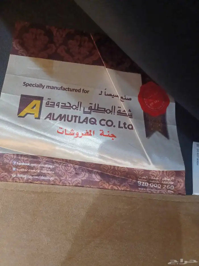 كنب نظيف جدا من المطلق 9