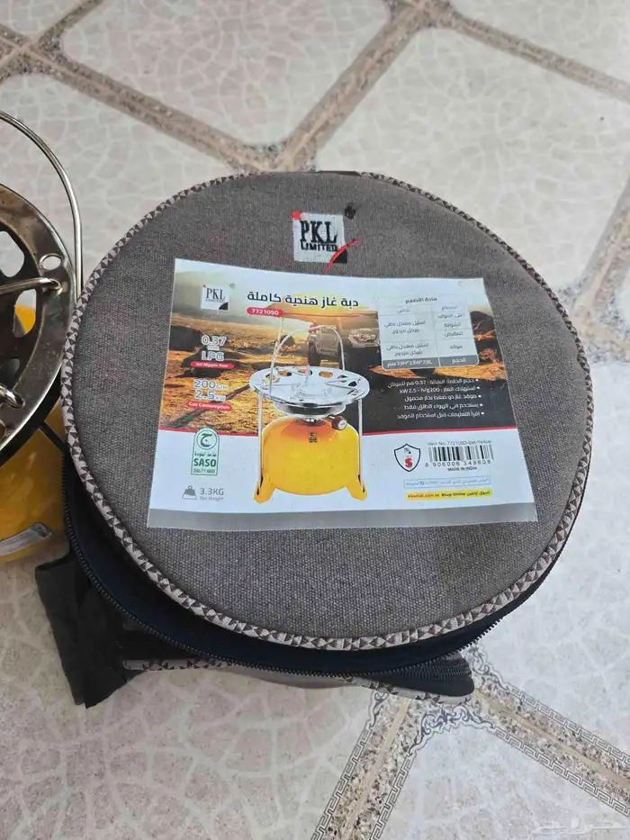 دافور بي كي ال هندي ابو ارجل 4