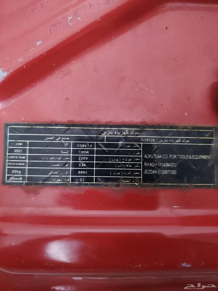 ماطور بنزين استخدام خفيف 3 أشهر 1