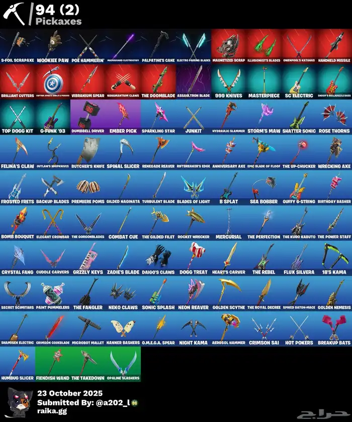 حساب فورت نايت للبيع السوم وصل 60 2