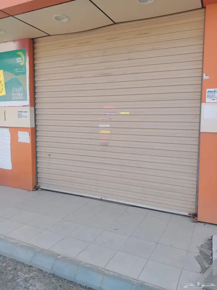 تحفة وابواب شتر عدد 16 1