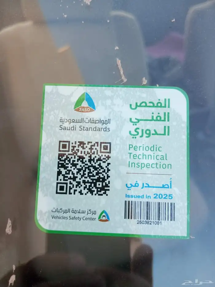 لوحه مميزه د م ر 406 0
