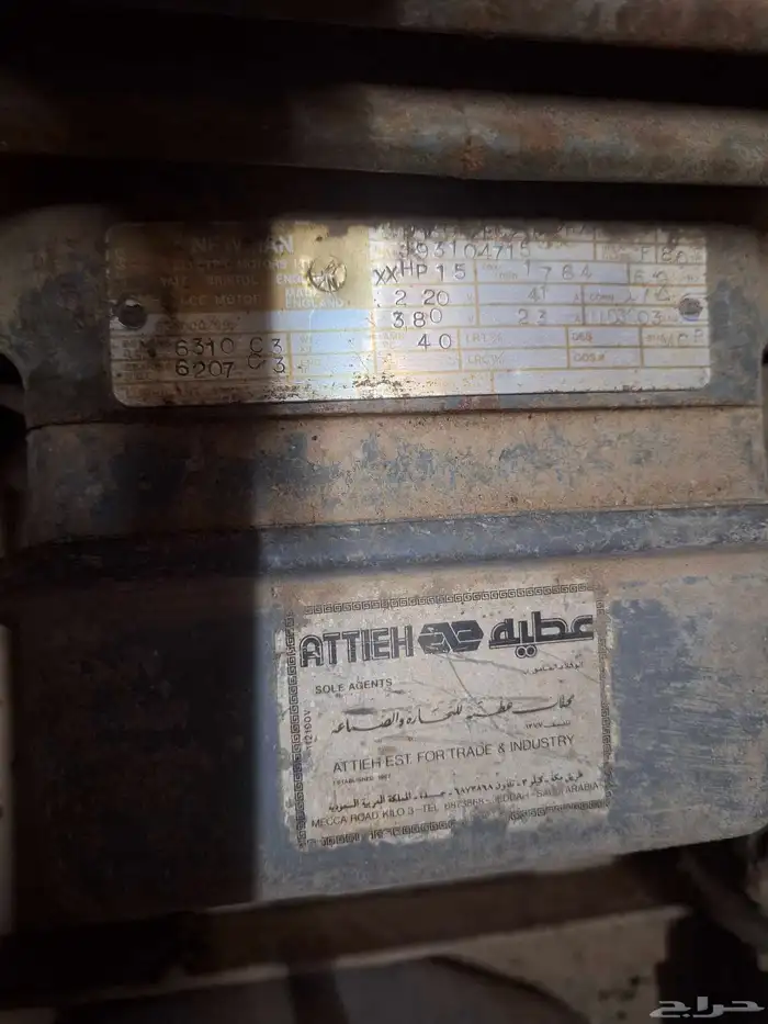 لبيع دينامو عطيه اصلي 1