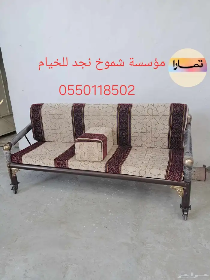 كراسي حديد ومجالس طاولات 1