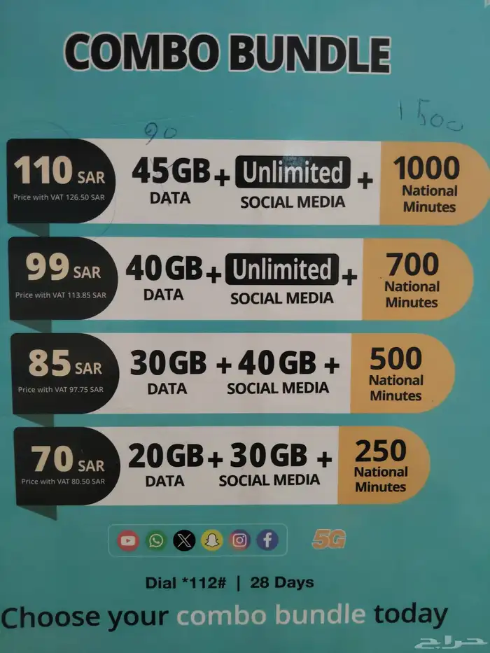 شرايح virgin (stc) 0