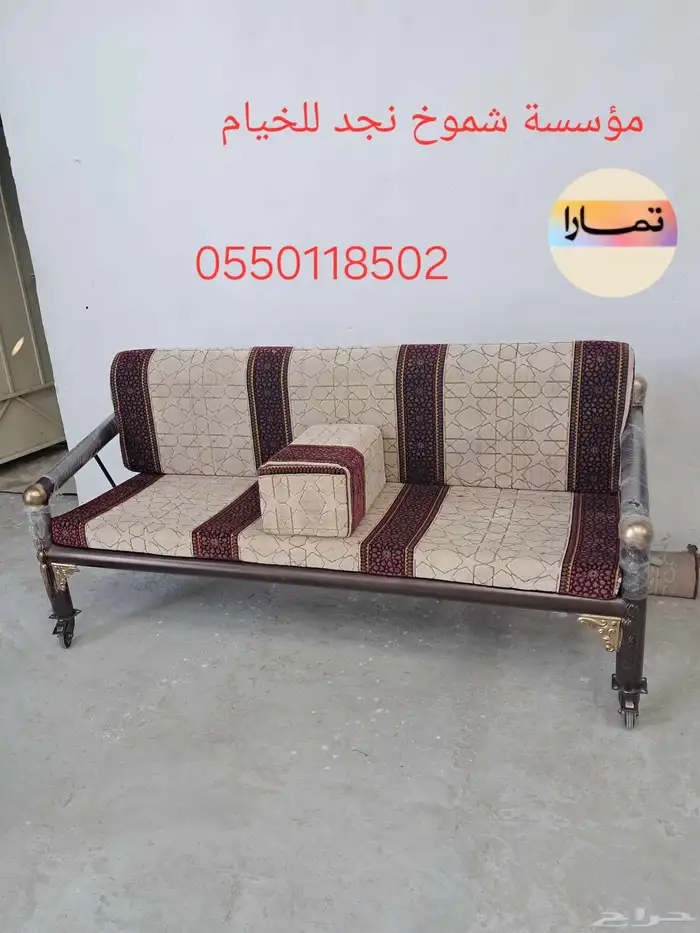 كراسي حديد ومجالس طاولات 6