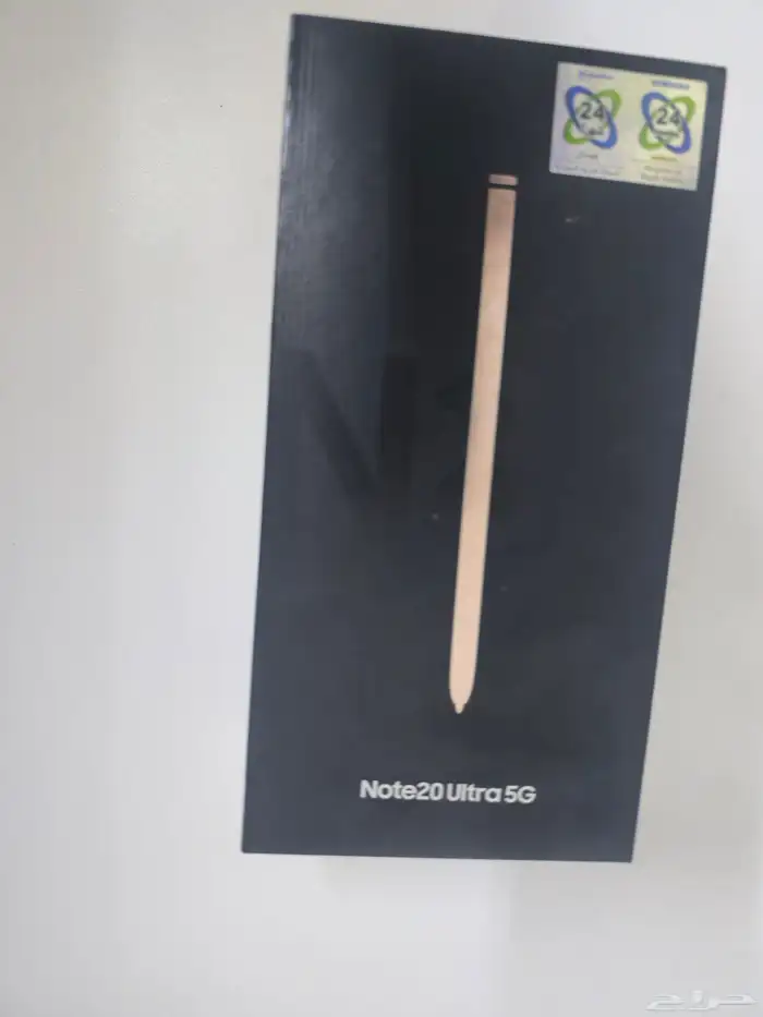 سامسونج نوت 20 الترا Note 20 Ultra 3