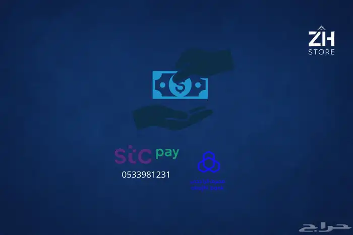 اشتراك نتفلكس و شاهد 2