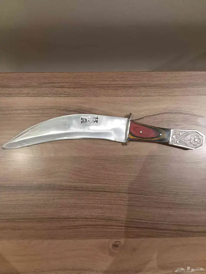 شفره خوجه حجم كبير 0