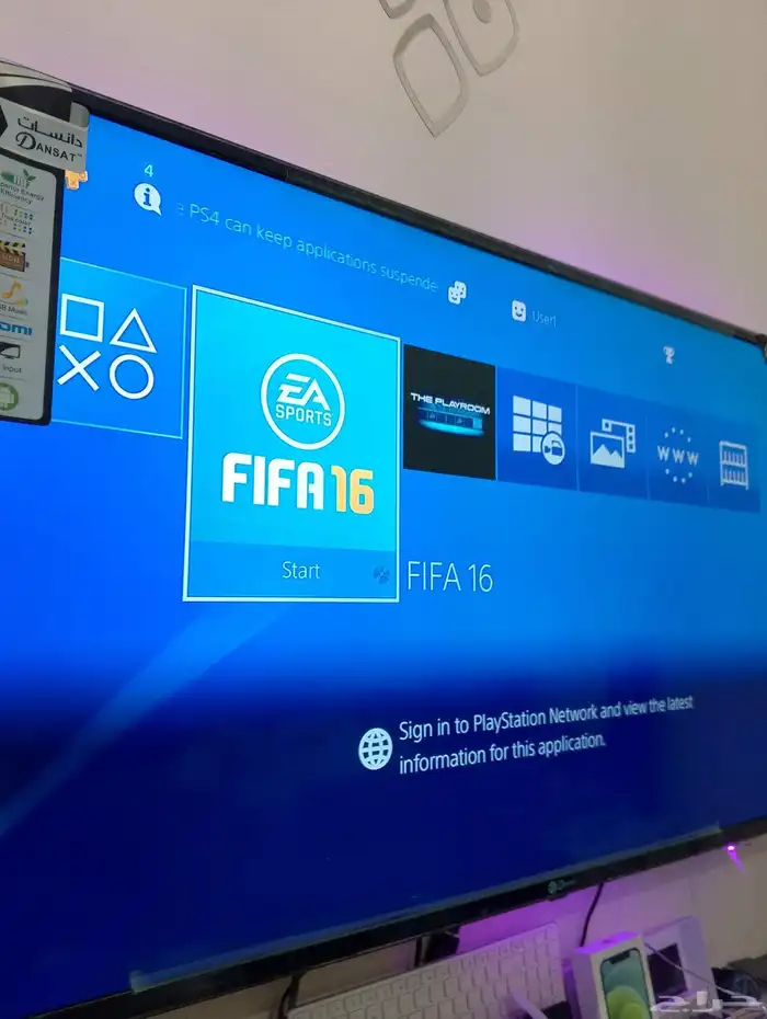 سوني 4 وان تيرا   اصدار 10.71 5