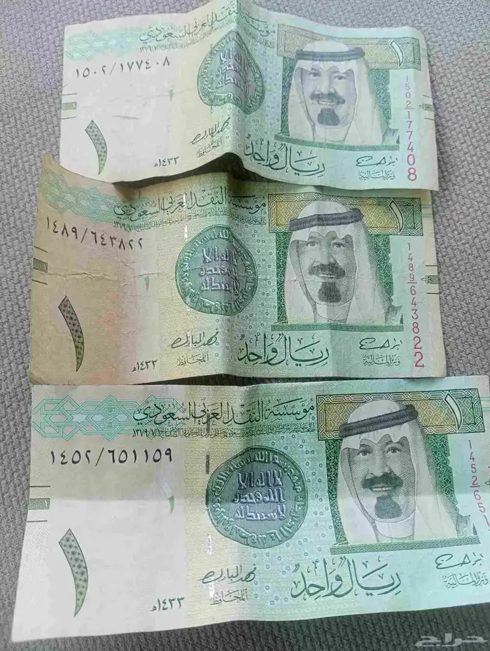 ريالات قديمة للمك عبدالله الله يرحمه 1