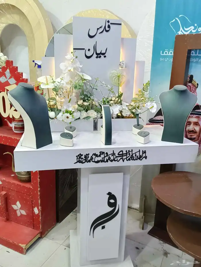 كوش افراح وتجهيز حفلات 2