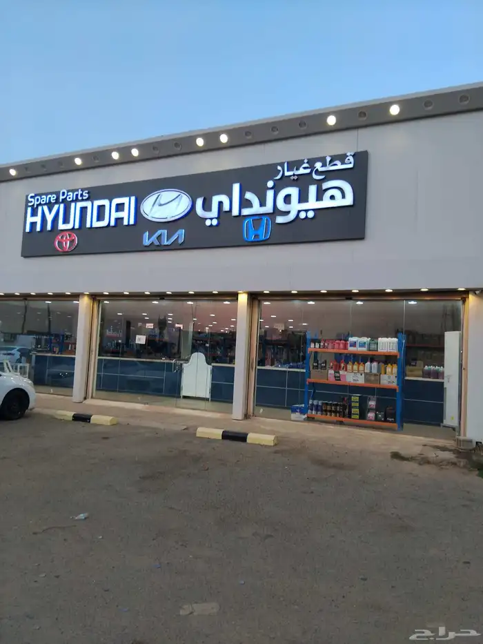 هيونداي 2015 0