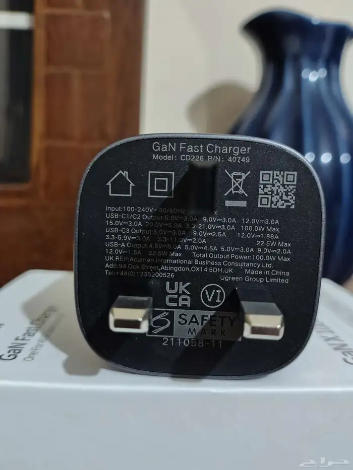 شاحن جداري يوجرين 100واط مع سلك شحن جديد 2