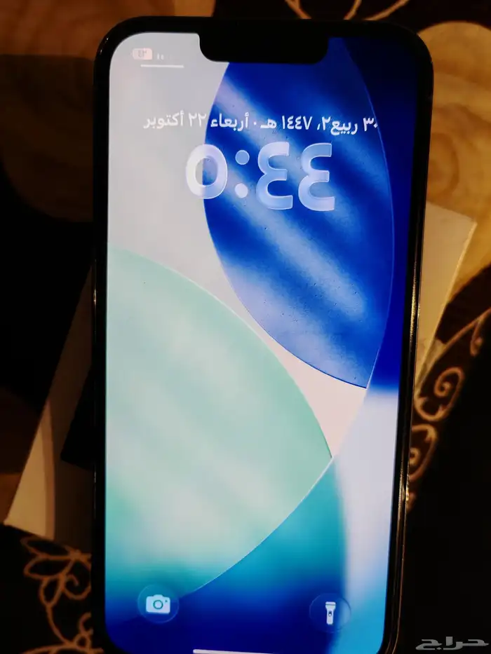 ايفون 13 برو 0