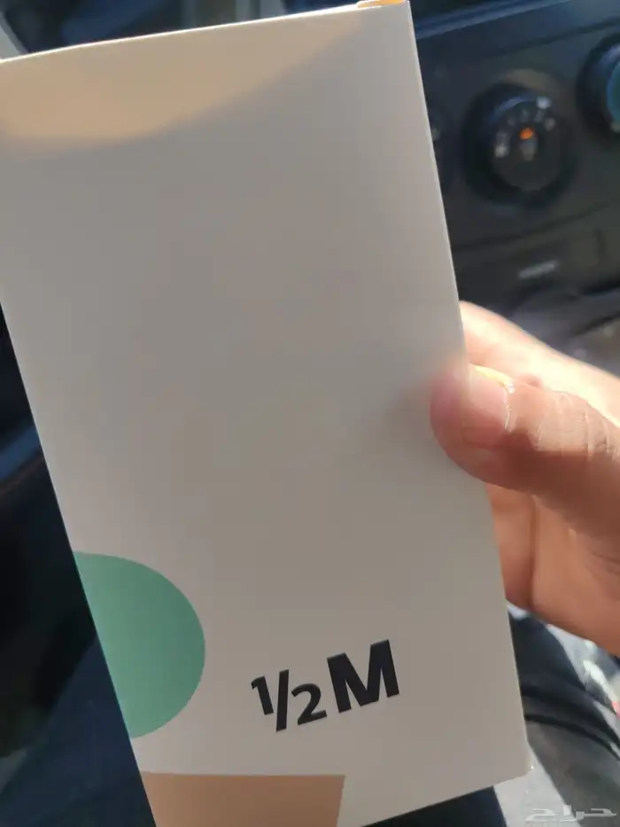 مق هاف مليون 0