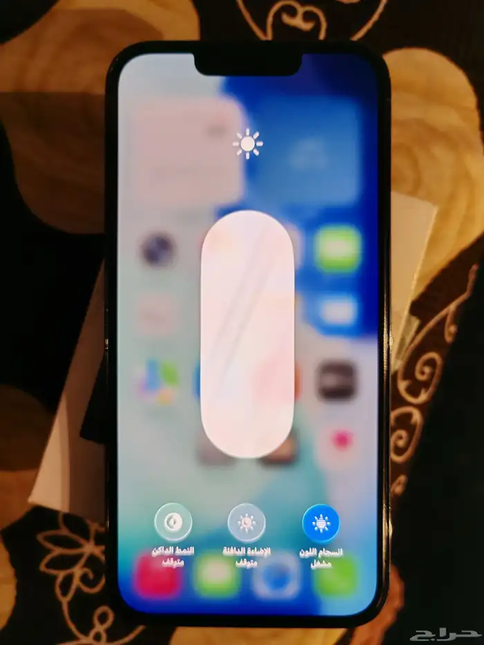 ايفون 13 برو 1
