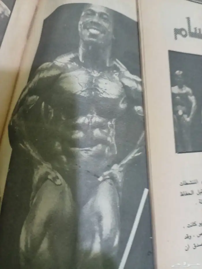 للبيع مجله نجوم الرياضه 8اعداد 5