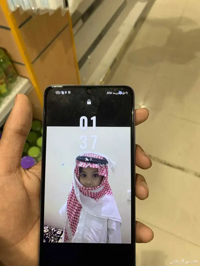 جوال ZTE V70 MAX 3