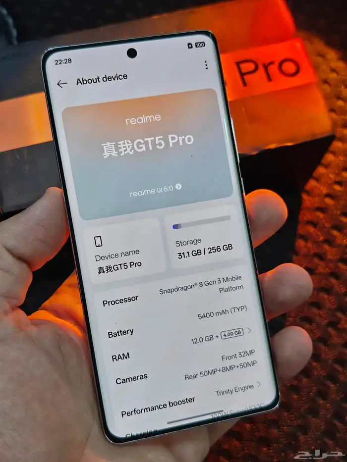 Realme GT5 pro 256-12 نسخة صينية 5