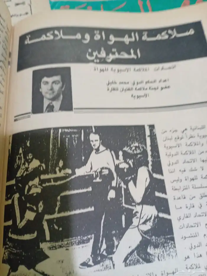 للبيع مجله نجوم الرياضه 8اعداد 6