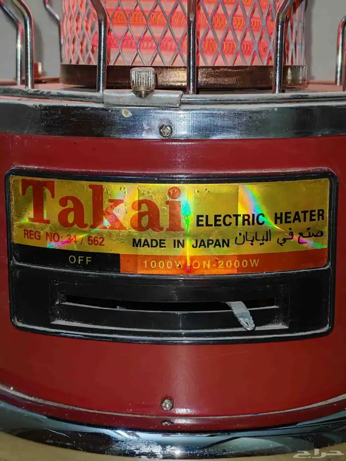 دفاية ياباني قديم 2