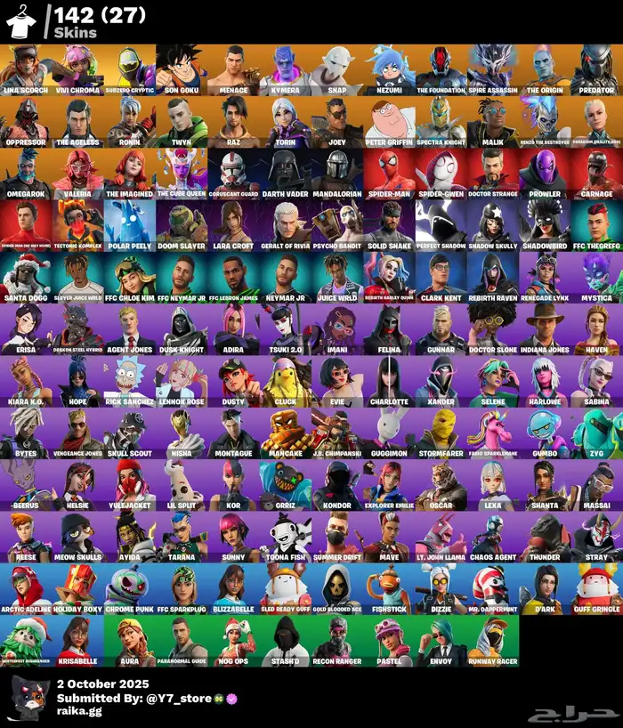 حسابات فورت نايت للبيع 20