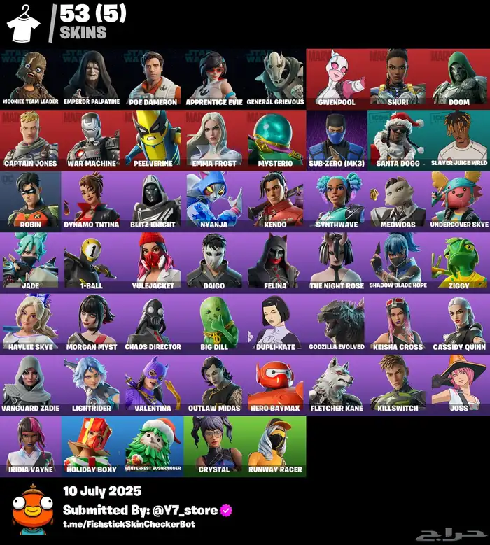 حسابات فورت نايت للبيع 8