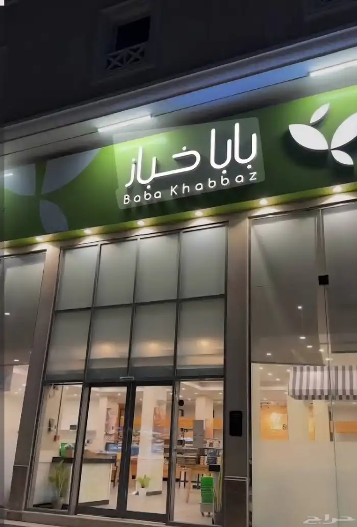 مؤسسة بلاك دايمون للدعاية الشرقية 1