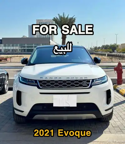 2021 Range Rover Evoque index