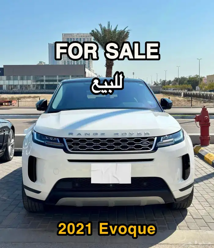 2021 Range Rover Evoque 0