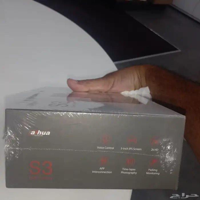 داش كام دهوا جديدة 1