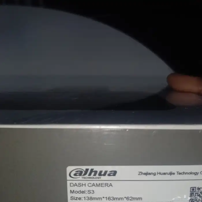 داش كام دهوا جديدة 2