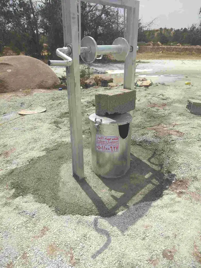 كشف عن المياه وحفر الآبار الإرتوازيه 2