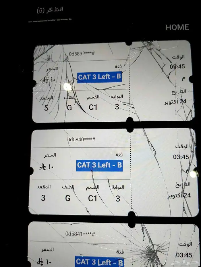 خمس تذاكر مباراه الفتح و الاتفاق 0