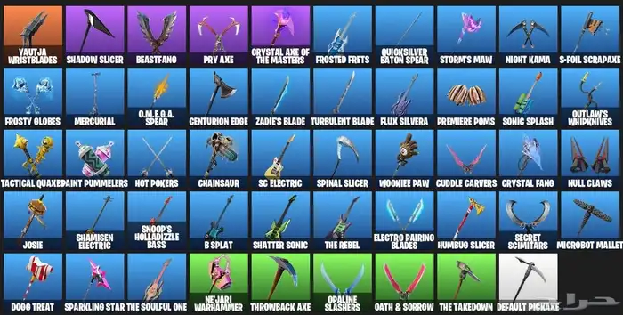 حساب نيتيندو يربط سوني 1