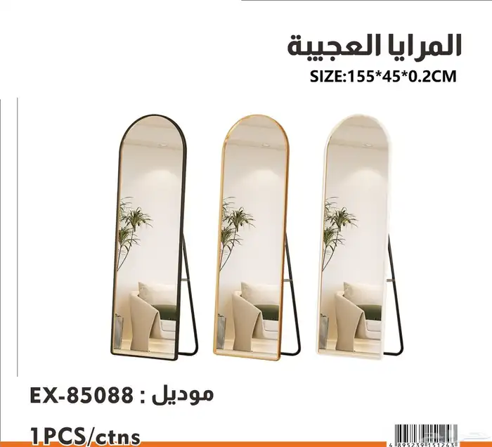 مرآه مرايا اشكال و الوان ومقاسات و متحرك وعايدي 4
