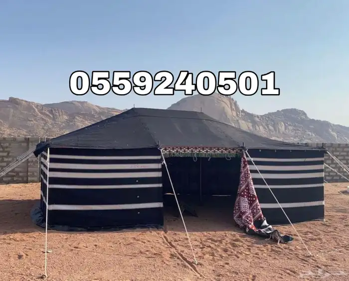 بيوت شعر - بيت شعر اسود تركي ماكينه الماني - خيام شعر 2