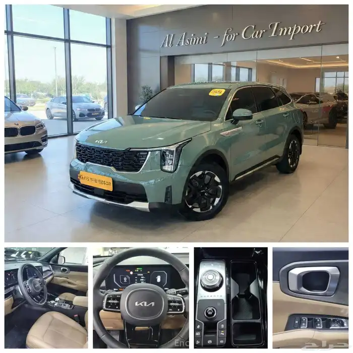 للاستيرادمن كوريا  كيا سورينتو 2025 0