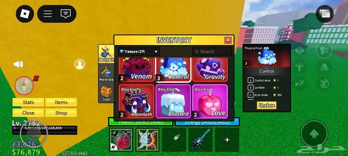 حساب روب ملعوب بلوكس فروت و ماب المزرعه و مابات كثير 3