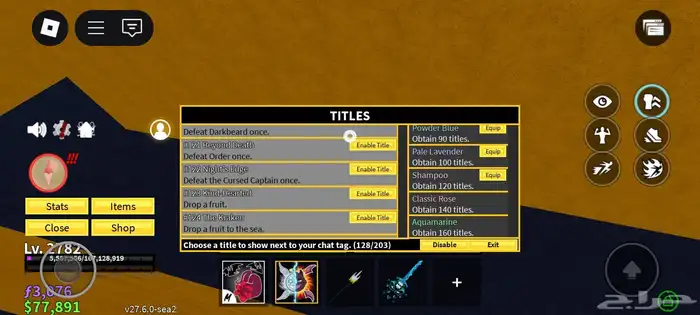 حساب روب ملعوب بلوكس فروت و ماب المزرعه و مابات كثير 9