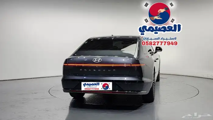 للاستيراد من كوريا _ هيونداي أزيرا _ 2023 23