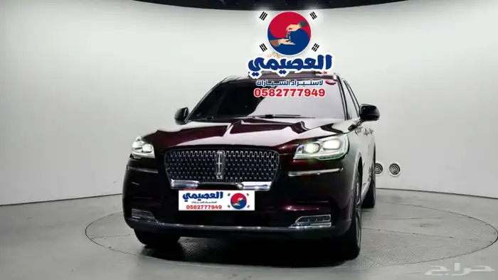 للاستيراد من كوريا _ لينكولن افياتور _ 2020 22