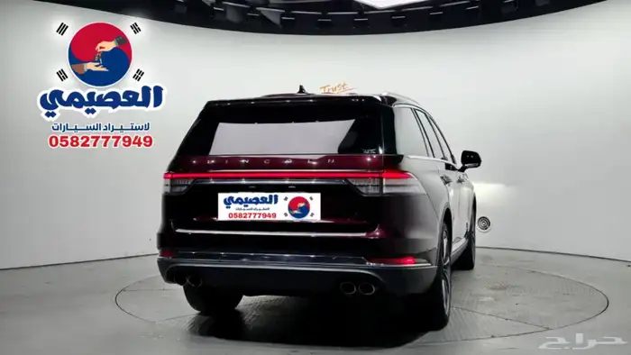 للاستيراد من كوريا _ لينكولن افياتور _ 2020 21