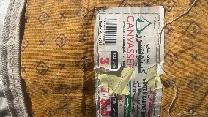 خيمة بكستاني ثلاث طوابق 5x8 اللون اصفر الداخلي الخارجي ابيض 2