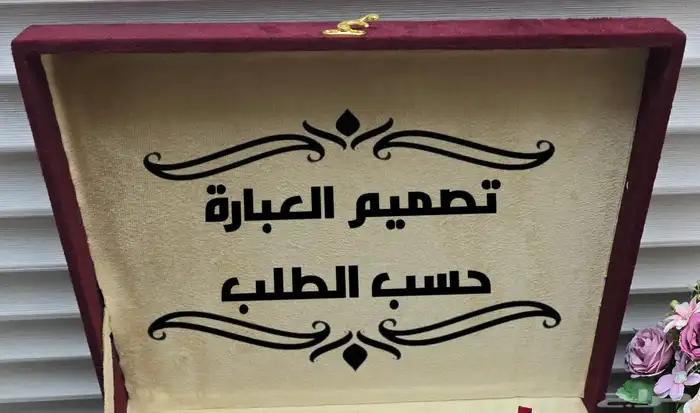 هدايا نسائيه 4