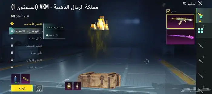 حساب ببجي للبيع مستوى 59 مطور فيه الكار 6