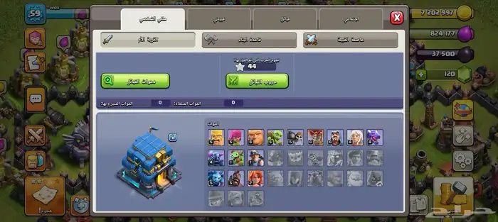 السلام عليكم اعرض لكم حساب كلاش اوف كلانس مستوى التاون12 3